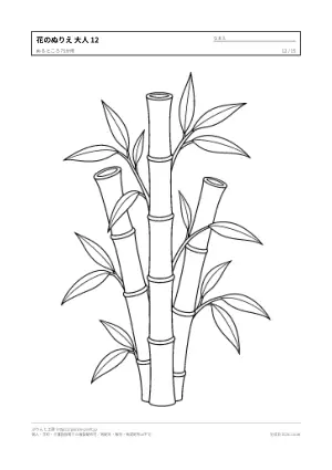 花・植物のぬりえ（大人向け）無料プリントの12枚目