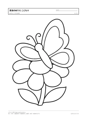 昆虫のぬりえ こども向け（15枚）の8枚目