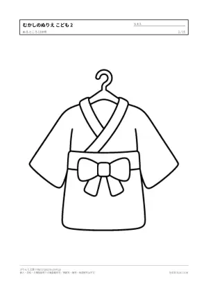 昔のくらし（回想法）のぬりえ こども向け（15枚）の2枚目