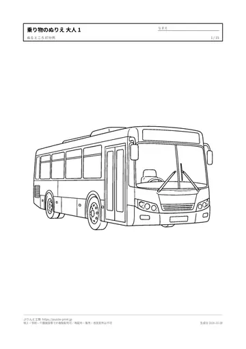 乗り物のぬりえ（大人向け）無料プリントの見本（1枚目）